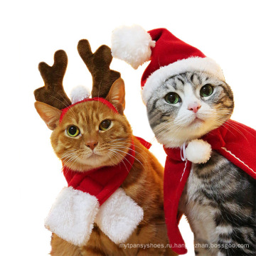 Шляпа для домашних кошек шляпа шарф шарф шарф костюм на мысе домашних животных новогодний плащ для рождественской одежды